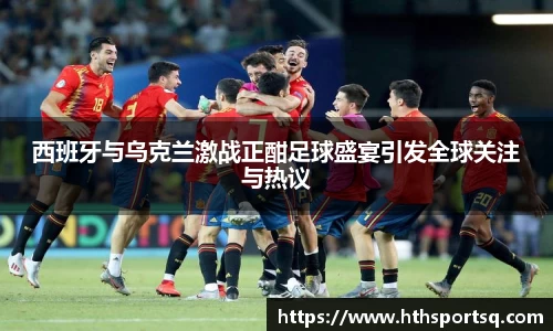华体会hth体育首页