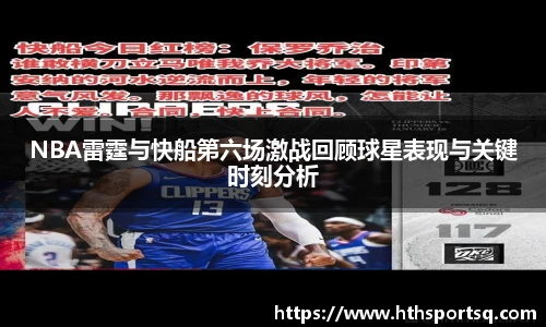 华体会hth体育官方网站