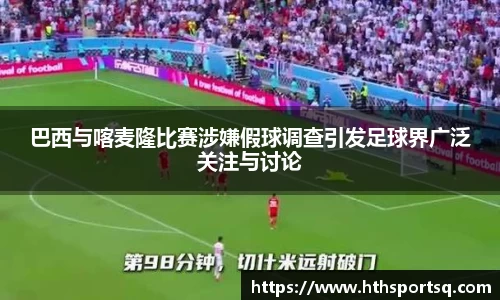 华体会hth体育首页