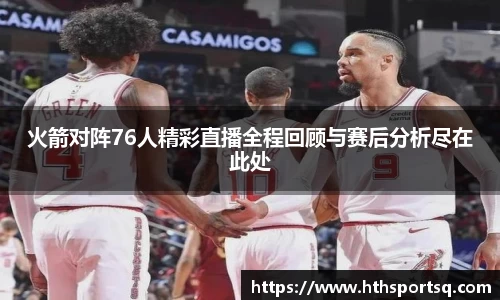 华体会hth体育APP